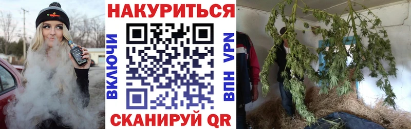 Как найти наркотики Темрюк Марихуана  COCAIN  Мефедрон 