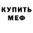 КЕТАМИН VHQ Shawn Payne