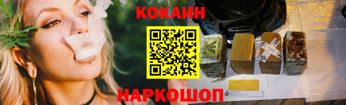 COCAIN Боливия Темрюк