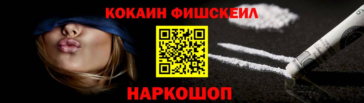 Кокаин Боливия  Кокаин  Темрюк  КОКАИН 98%  Вход с VPN 