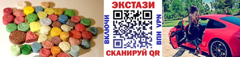 ЭКСТАЗИ 280 MDMA  где продают наркотики  Темрюк 