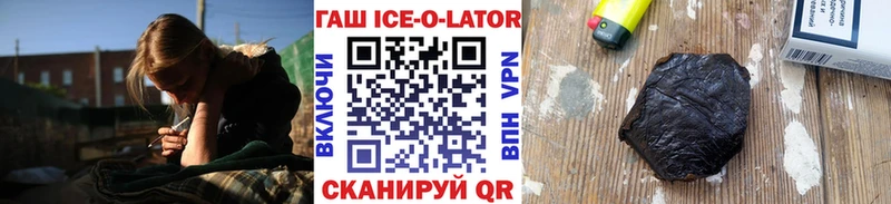 купить   Темрюк  Гашиш hashish 