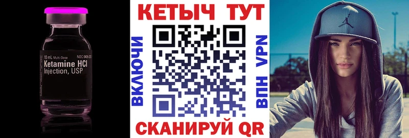 хочу наркоту  гидра маркетплейс  КЕТАМИН VHQ  Темрюк 