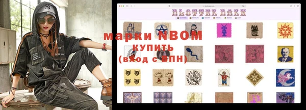 первитин Куйбышев