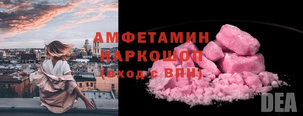 MESCALINE Щучье