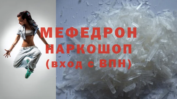 MESCALINE Кулебаки