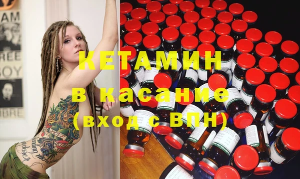первитин Куйбышев