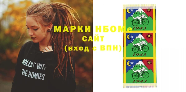 первитин Куйбышев