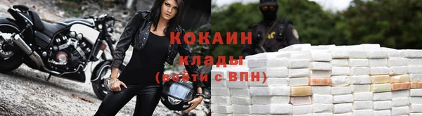 первитин Куйбышев