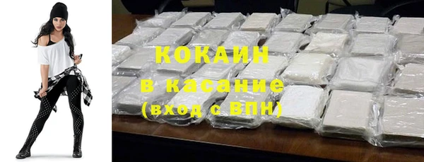 MESCALINE Кулебаки