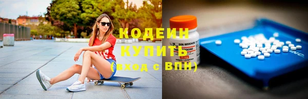 первитин Куйбышев