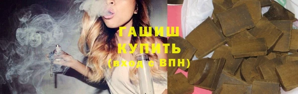 первитин Куйбышев