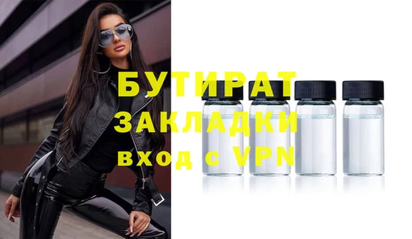 MESCALINE Кулебаки