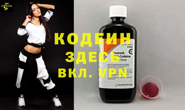 MESCALINE Кулебаки