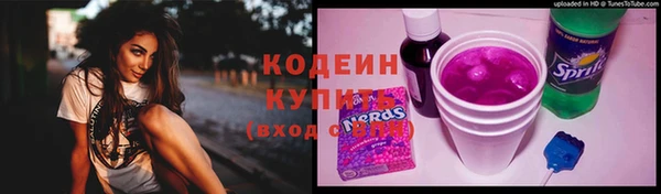кокаин Щигры