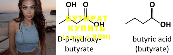 первитин Куйбышев