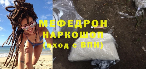 MESCALINE Кулебаки