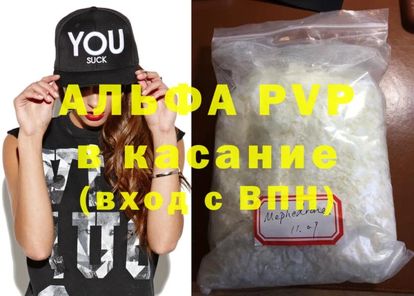 первитин Куйбышев