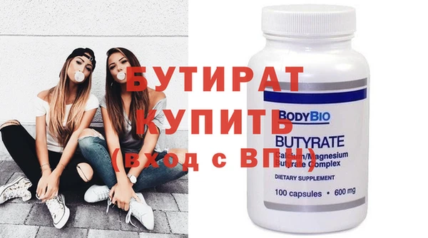 первитин Куйбышев