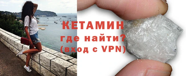 первитин Куйбышев