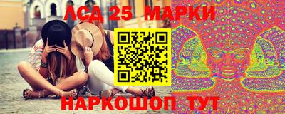 сатива Ачхой-Мартан