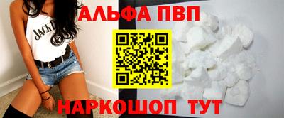 Альфа ПВП Баксан