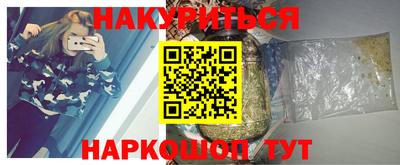 сатива Ачхой-Мартан