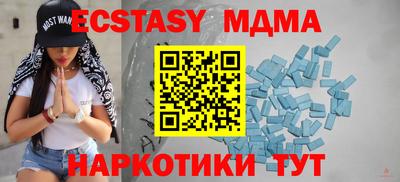 сатива Ачхой-Мартан