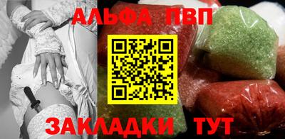 Альфа ПВП Баксан