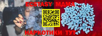 дурь Аша