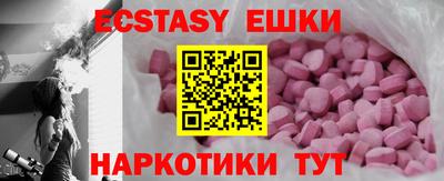 сатива Ачхой-Мартан
