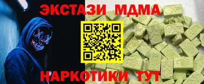 сатива Ачхой-Мартан