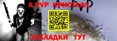 сатива Ачхой-Мартан