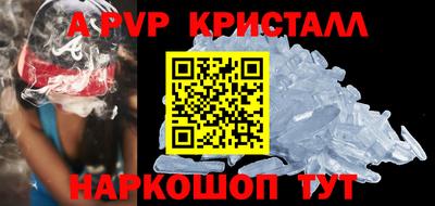 дурь Аша