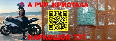 дурь Аша
