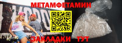 сатива Ачхой-Мартан