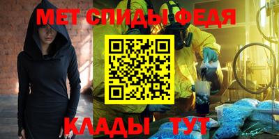 сатива Ачхой-Мартан