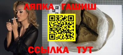 сатива Ачхой-Мартан