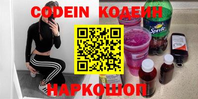 сатива Ачхой-Мартан