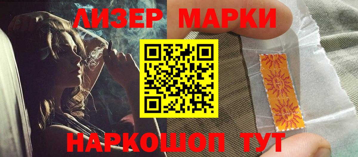 LSD-25 экстази кислота  ЛСД экстази кислота  Вход с VPN  Темрюк 