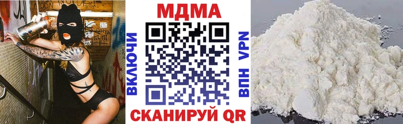 МДМА crystal  KRAKEN ссылки  Темрюк 