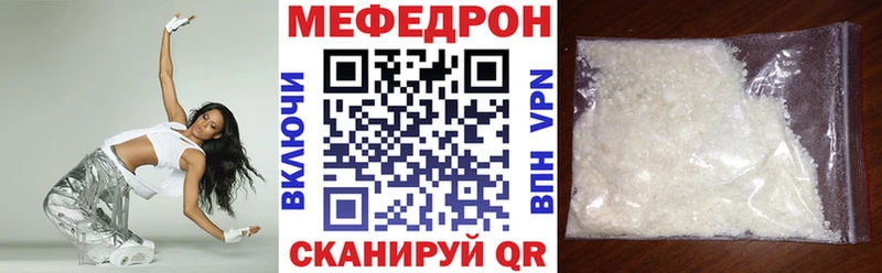 Меф мяу мяу где найти наркотики блэк спрут маркетплейс Темрюк