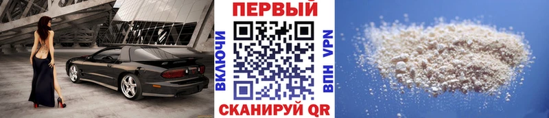 Метамфетамин Methamphetamine Темрюк