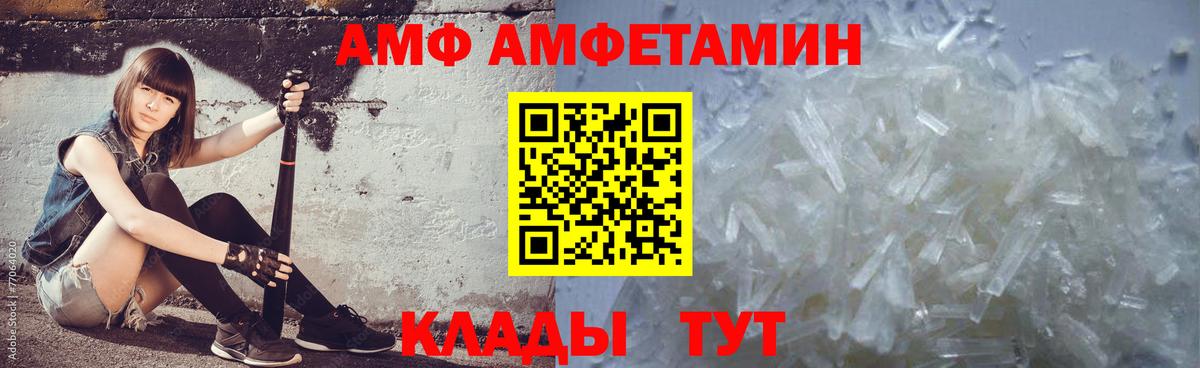 МЕТАМФЕТАМИН пудра  МЕТАМФЕТАМИН пудра  Вход с VPN  Темрюк 
