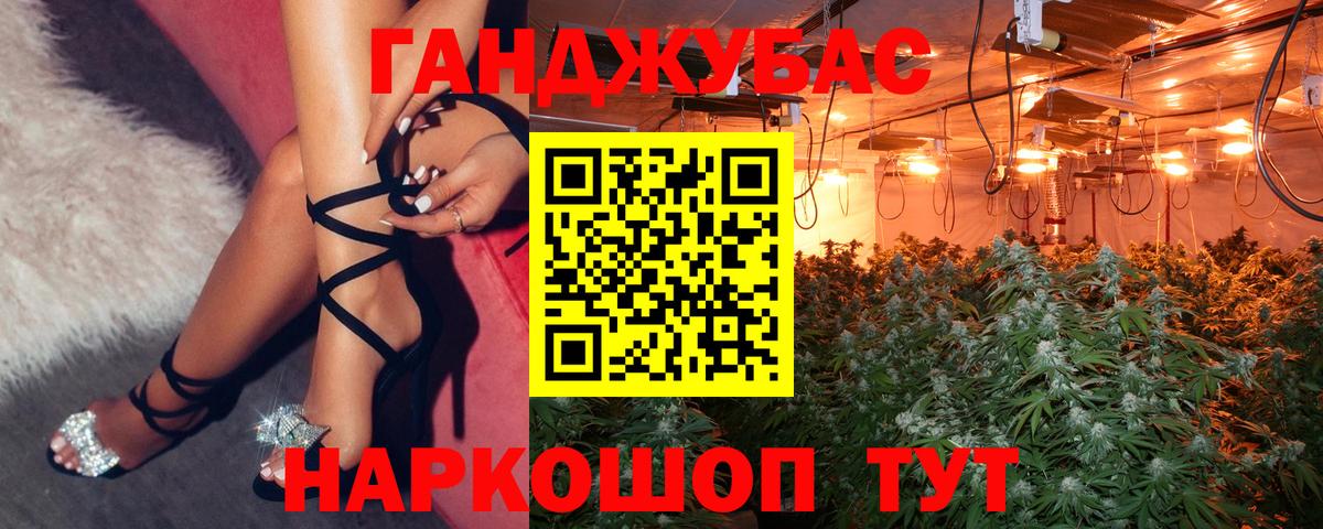 Марихуана гибрид  Марихуана планчик  Темрюк  Марихуана индика  Вход с VPN 